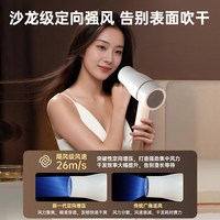 名创优品 吹风机 2400W大功率速干 家用理发店专业造型师电吹风