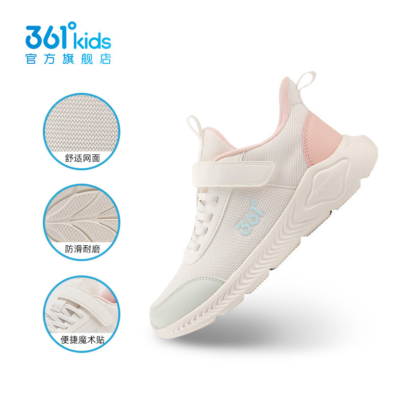3579-羽毛白