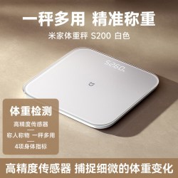 米家 XMTZC02HM 电子秤 （白色)