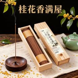 欢西施 江南桂花线香 50g约130根