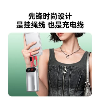 UGREEN/绿联 2026 智能屏显 10000mAh 45W 自带线移动电源