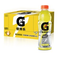 佳得乐 百事可乐佳得乐柠檬味功能饮料整箱补充电解质