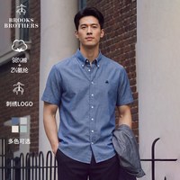 值友专享、父亲节礼物：Brooks Brothers 【常春藤风】牛津纺刺绣LOGO短袖衬衫 多色可选