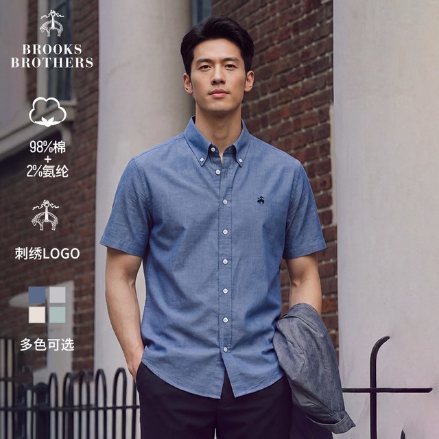 爆卖补货、父亲节礼物：Brooks Brothers 【常春藤风】牛津纺刺绣LOGO短袖衬衫 多色可选