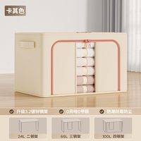 SIVASS 家用收纳箱 搬家神器 24L中号 卡其色 加厚阳离子