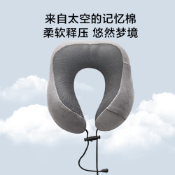 京东京造 Swiss Roll瑞士卷旅行枕 记忆棉 颈椎U型枕午睡枕 灰色