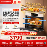 老板 C90D-G1盐系嵌入式蒸烤一体机蒸烤炸炖55L C90A-G1海盐白