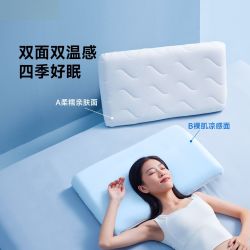 8H 护颈记忆枕 双面睡感 深睡助眠 男女单人 慢回弹枕头