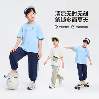 ZOSEE/左西 童装男童防蚊运动裤 藏青色 150cm