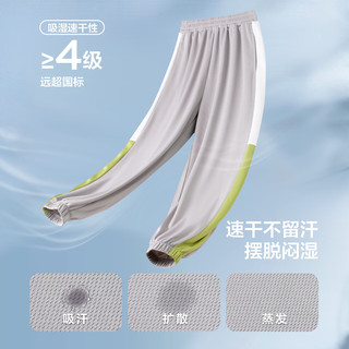 ZOSEE/左西 童装男童防蚊运动裤 藏青色 150cm