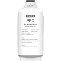 京东京造 灵犀系列净水器PPC滤芯 第一级复合滤芯 JZPPC01-PJBL