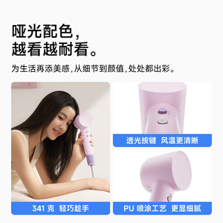 徕芬 SE Lite 2 高速吹风机 黑色
