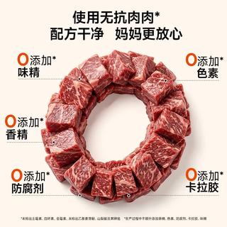 窝小芽 肉多多牛肉肠 高蛋白0添加防腐剂 600g(60根) 婴幼儿零食