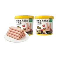窝小芽 肉多多牛肉肠高蛋白0添加防腐剂儿童零食享婴儿宝宝1岁辅食谱 肉多多高蛋白牛肉肠600g