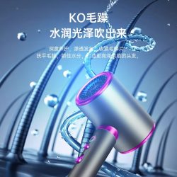 集语 负离子护发静音电吹风