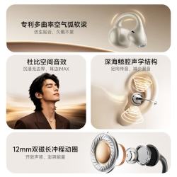 漫步者 LolliClip SE 蓝牙6.1 玄影黑 耳夹式蓝牙耳机