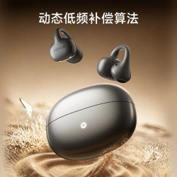 漫步者 LolliClip SE 蓝牙6.1 玄影黑 耳夹式蓝牙耳机