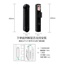 德施曼 R9精灵版 3D人脸识别双摄双屏 智能门锁