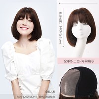 瑞贝卡 齐碎刘海bobo头短直发全真人发全手织