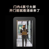 鹿客 V5Max-2 掌静脉3D人脸 智能门锁