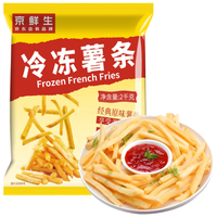 京鲜生 1/4冷冻细薯条 2kg 油炸半成品
