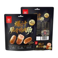 双汇 爆汁脆骨鸡肉肠