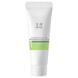 玉泽皮肤屏障修护专研保湿霜10g