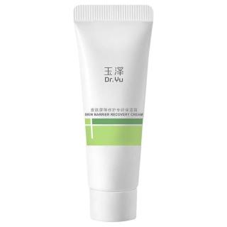 玉泽 皮肤屏障修护专研保湿霜10g