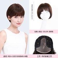 瑞贝卡 假发女空气刘海波波头短直发全真人发
