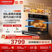 老板 C90D-G1盐系嵌入式蒸烤一体机蒸烤炸炖55L大容量家用C90D-G1黑色