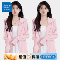 JEANSWEST/真维斯 防晒衣女 粉色 XL