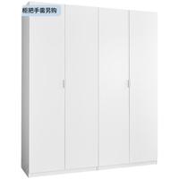 宜家 PAX帕克思FORSAND弗桑衣柜大储物收纳现代极简四门衣橱