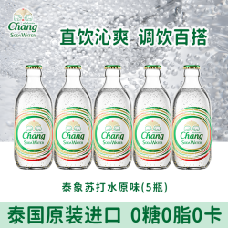 泰象 CHANG 泰象苏打水 325ml*12瓶