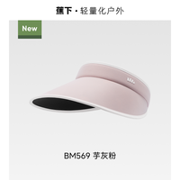 蕉下空顶帽BM569防晒遮阳帽女士防紫外线户外太阳帽子户外透气