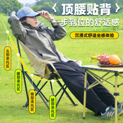 巨鳍王 户外月亮椅加高折叠椅露营椅子便携舒适可调节躺椅钓鱼沙滩椅野餐 