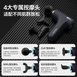 飞利浦 PHILIPS 筋膜枪 G3114 3200r/min 高转速 肩颈腰背全身按摩器