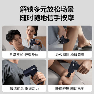 飞利浦 PHILIPS 筋膜枪 G3114 3200r/min 高转速 肩颈腰背全身按摩器