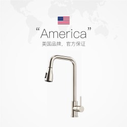 摩恩 洗菜盆厨房水龙头 可抽拉式冷热伸缩防溅