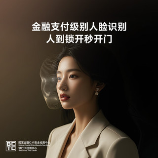 京东京造 M30max 人脸识别 全自动电子锁
