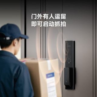 京东京造 M30max 人脸识别 全自动电子锁