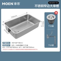 摩恩 304不锈钢大单槽厨房水槽