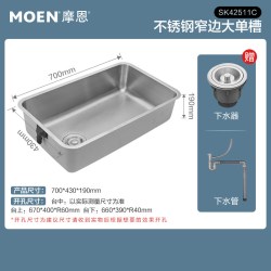摩恩 304不锈钢大单槽厨房水槽