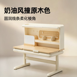 黑白调 C2儿童学习桌  灰色 120*60cm C2五代+G5Pro
