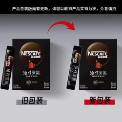 雀巢 绝对深黑 黑咖啡