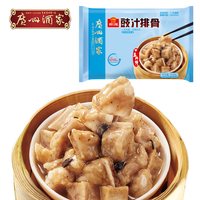 广州酒家 豉汁排骨 250g