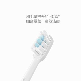 小米 MES602 声波震动 白色+3支刷头+牙刷架 电动牙刷