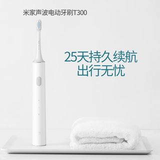 小米 MES602 声波震动 白色+3支刷头+牙刷架 电动牙刷