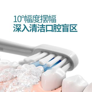 小米 MES602 声波震动 白色+3支刷头+牙刷架 电动牙刷