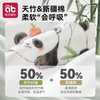 爱贝迪拉 竹棉儿童连体睡衣