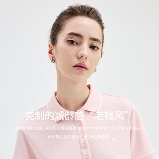 纳维凯尔 粉色 冰丝短袖翻领 POLO衫